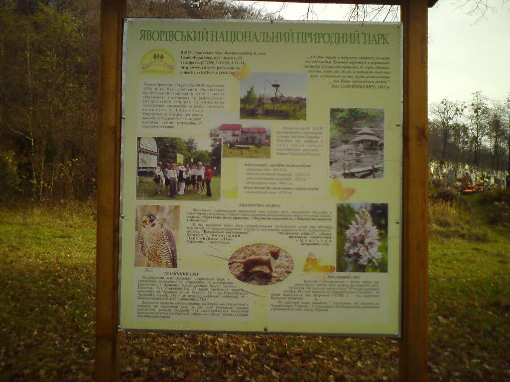 Козулька з panoramio.com - Козулька