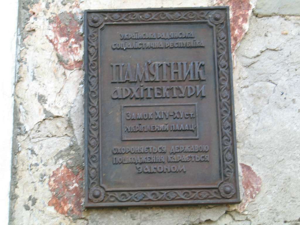 замок 'Сент-Міклош', Чинадійово - Чинадійово