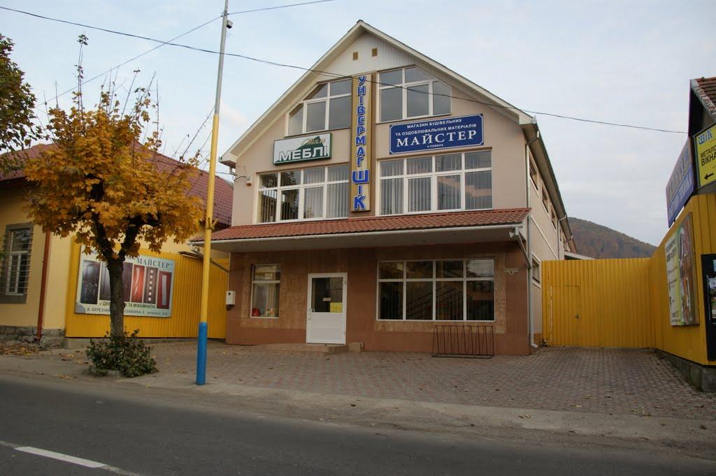 Великий Березний з panoramio.com - Великий Березний