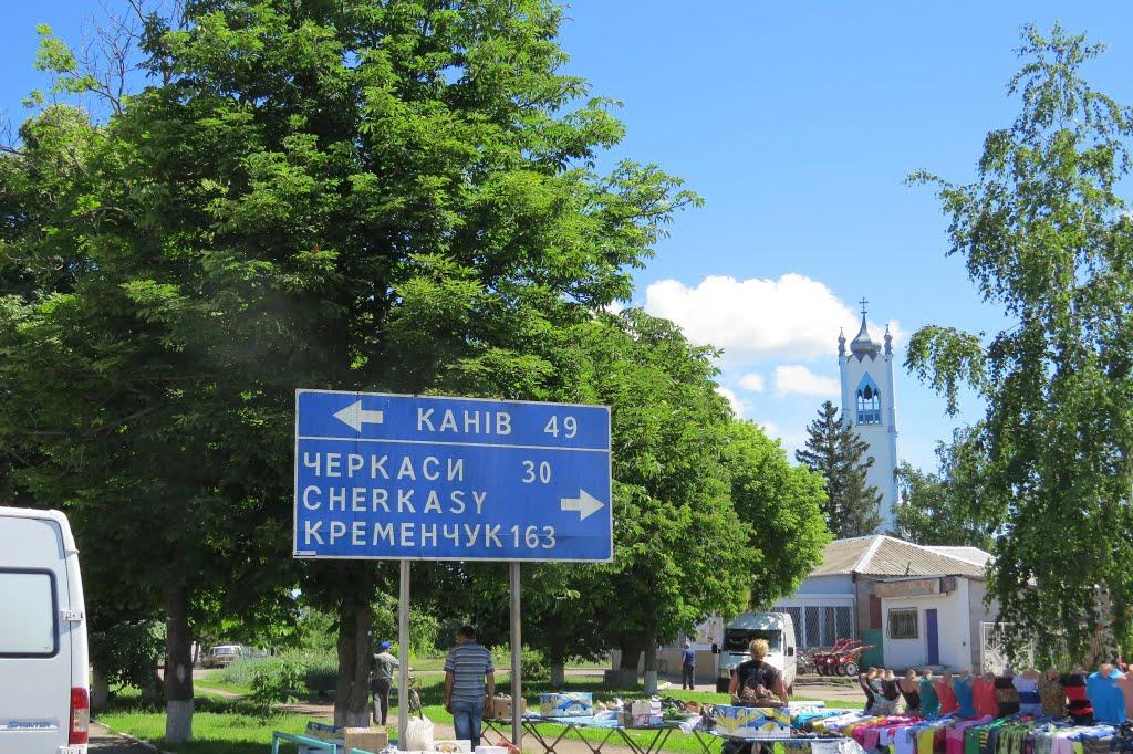 Мошни з panoramio.com - Мошни