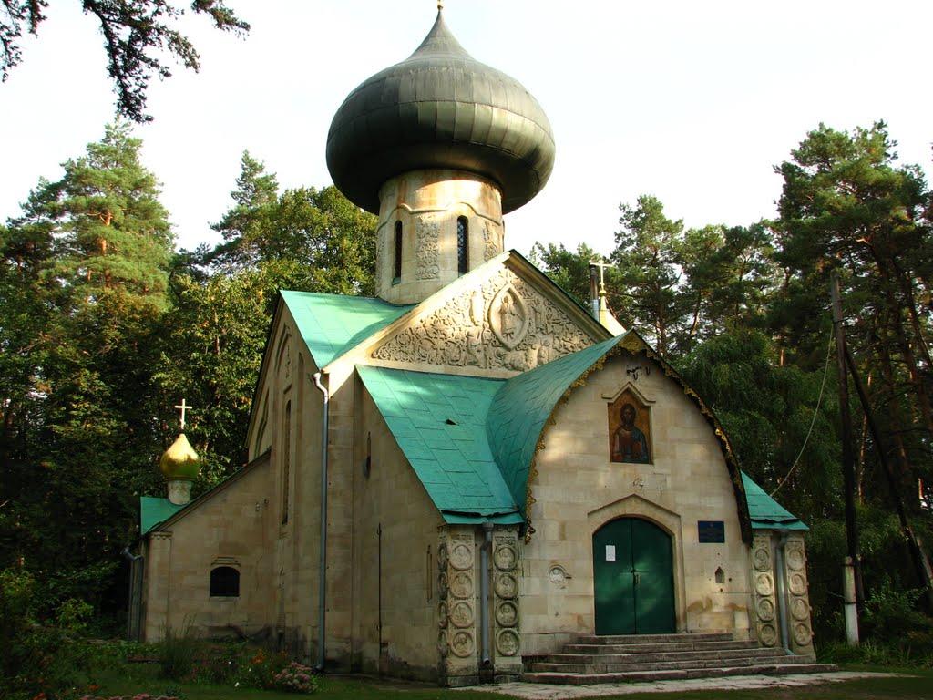 Сорокове з panoramio.com - Сороково