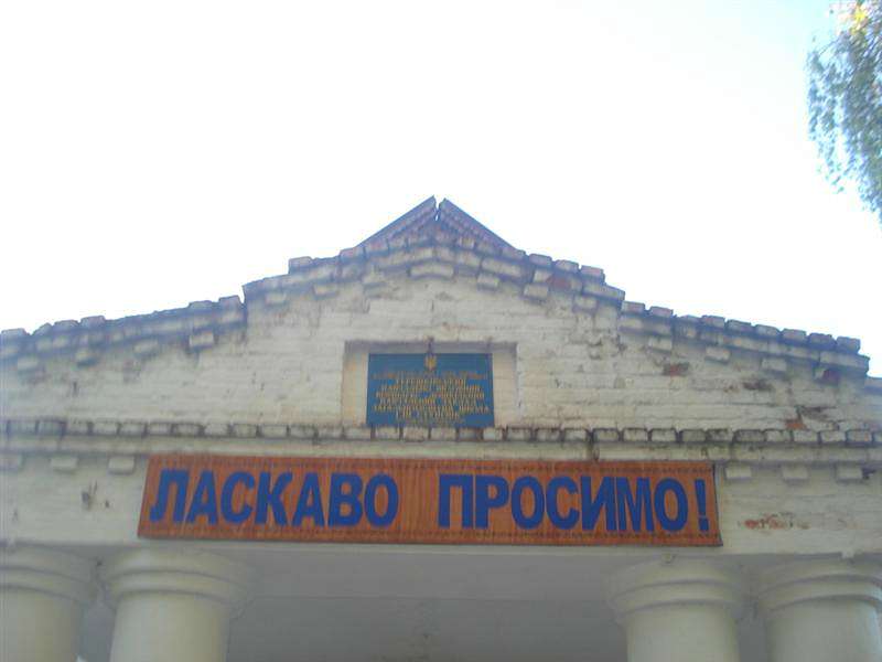 ТЕРЕШКИ - Терешки