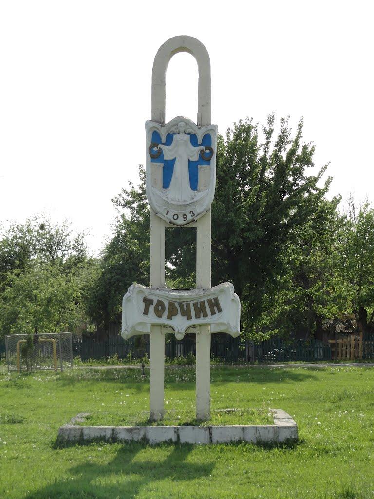 Торчин з panoramio.com - Torchyn