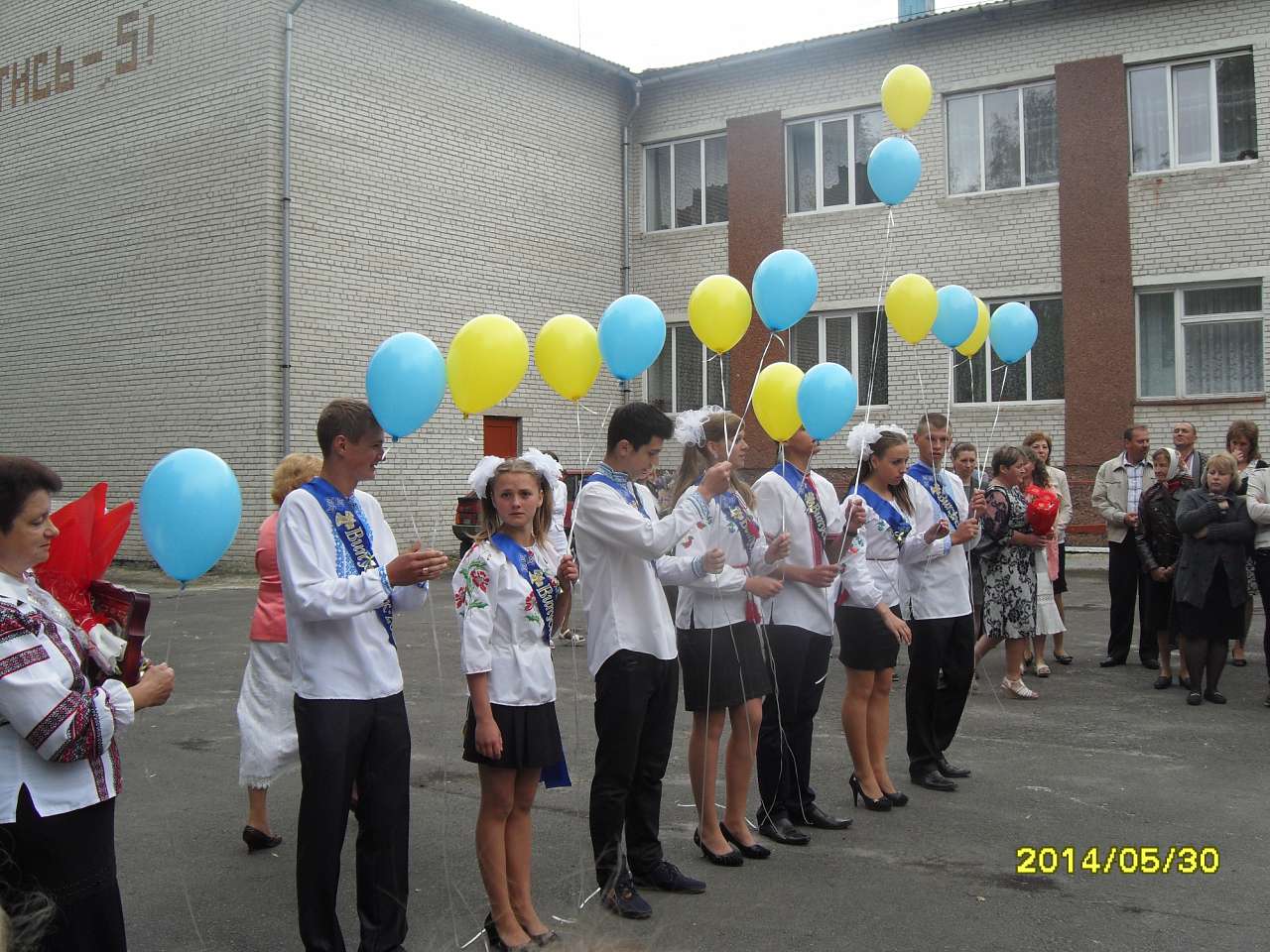 Останній дзвінок - Радомишль