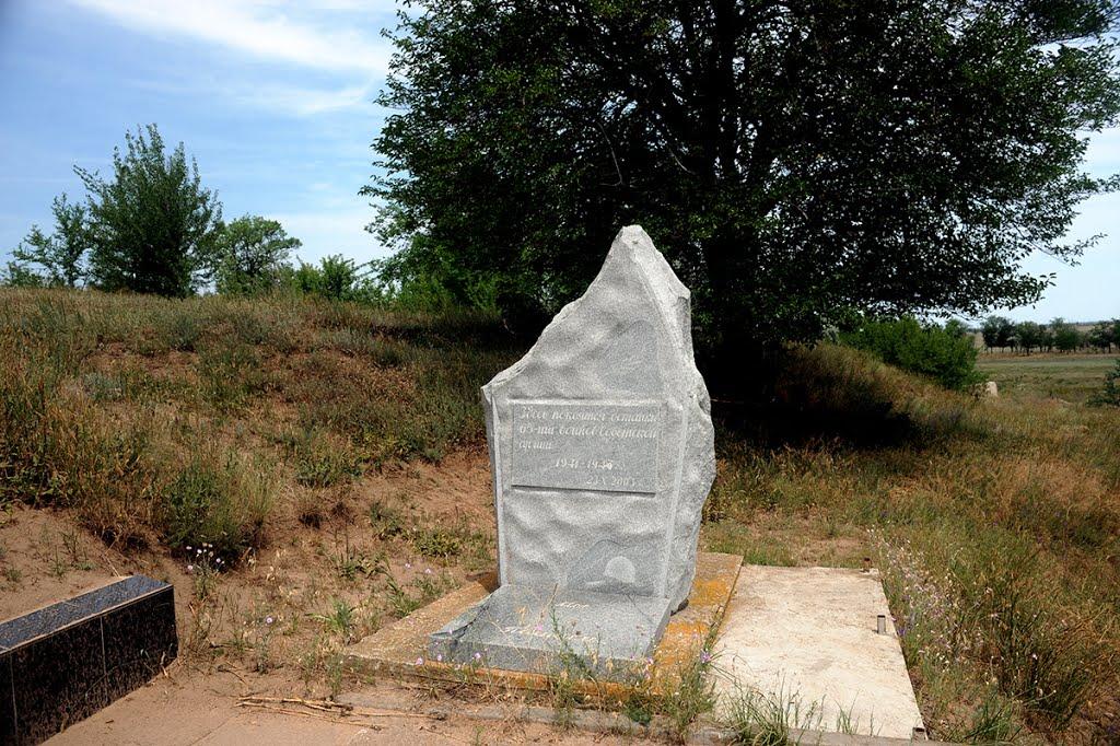 Мордвинівка з panoramio.com - Мордвиновка