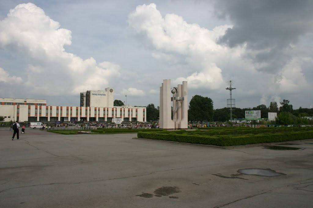 Кузнецовськ з panoramio.com - Varash