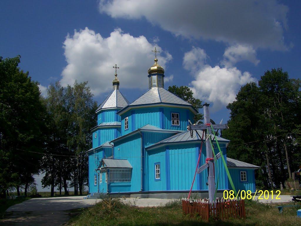 Світанок з panoramio.com - Світанок