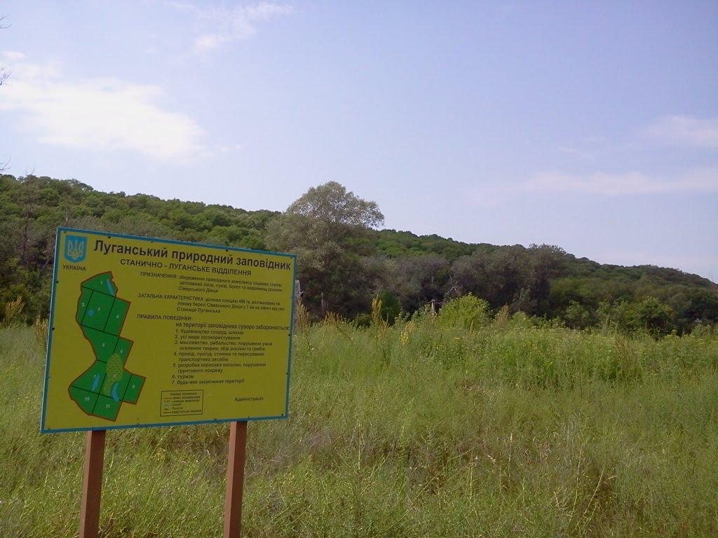 Піщане з panoramio.com - Песчаное