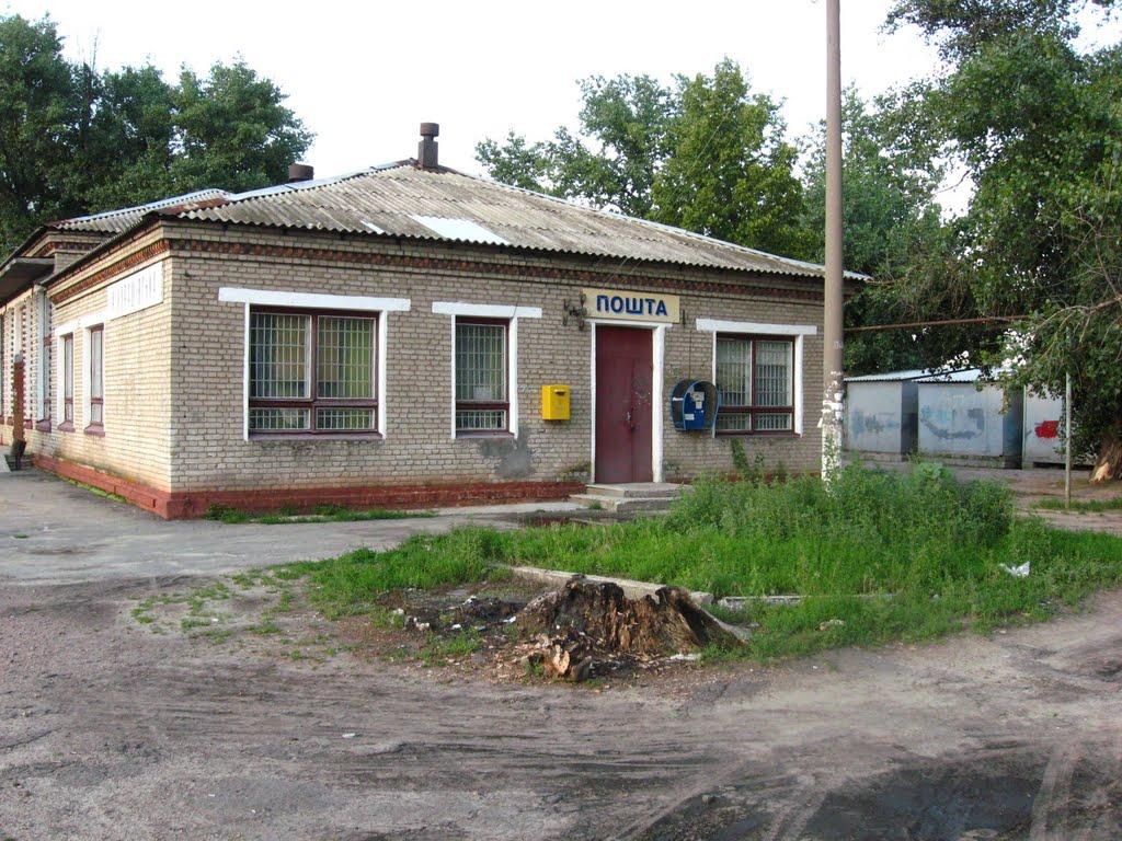 Станично-Луганське з panoramio.com (ч.2) - Станично-Луганское