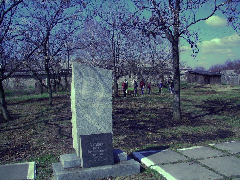 Цукурине з panoramio.com - Цукурине