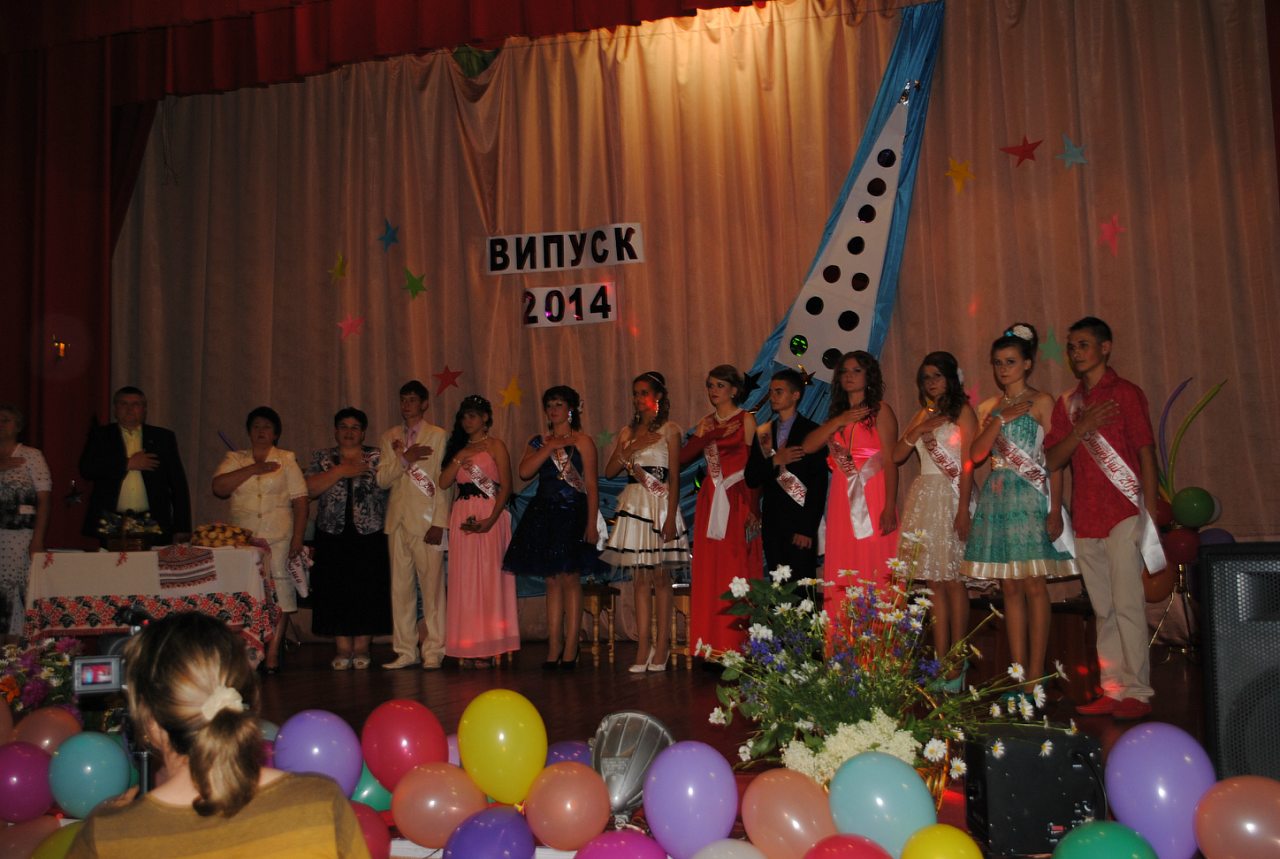 випуск 2014 - Мусиевка