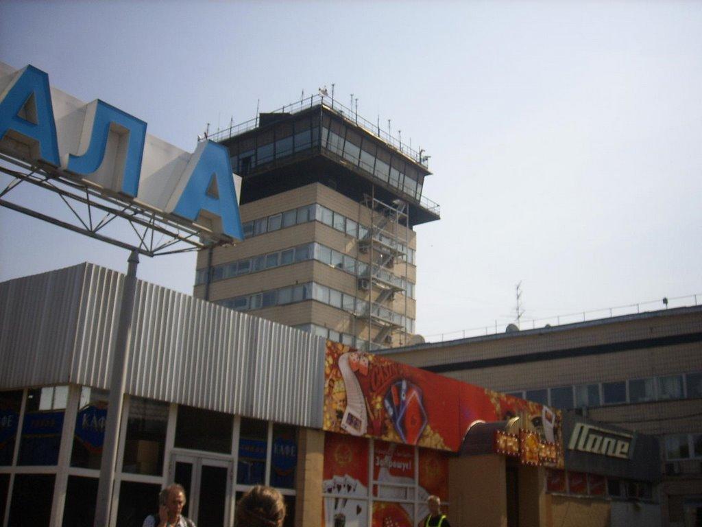 Мартусівка з panoramio.com - Мартусівка