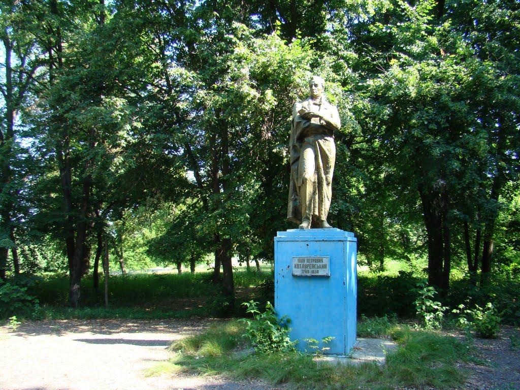 Горошине з panoramio.com - Goroshyne