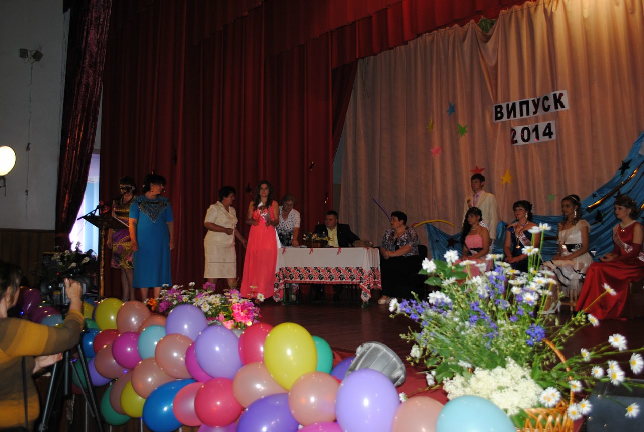 випуск 2014 - Мусиевка