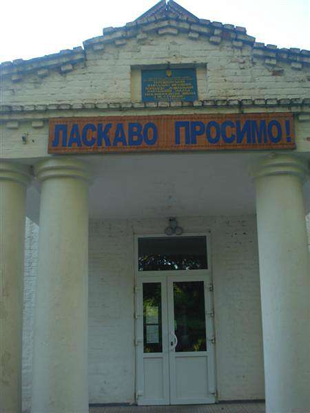 ТЕРЕШКИ - Терешки