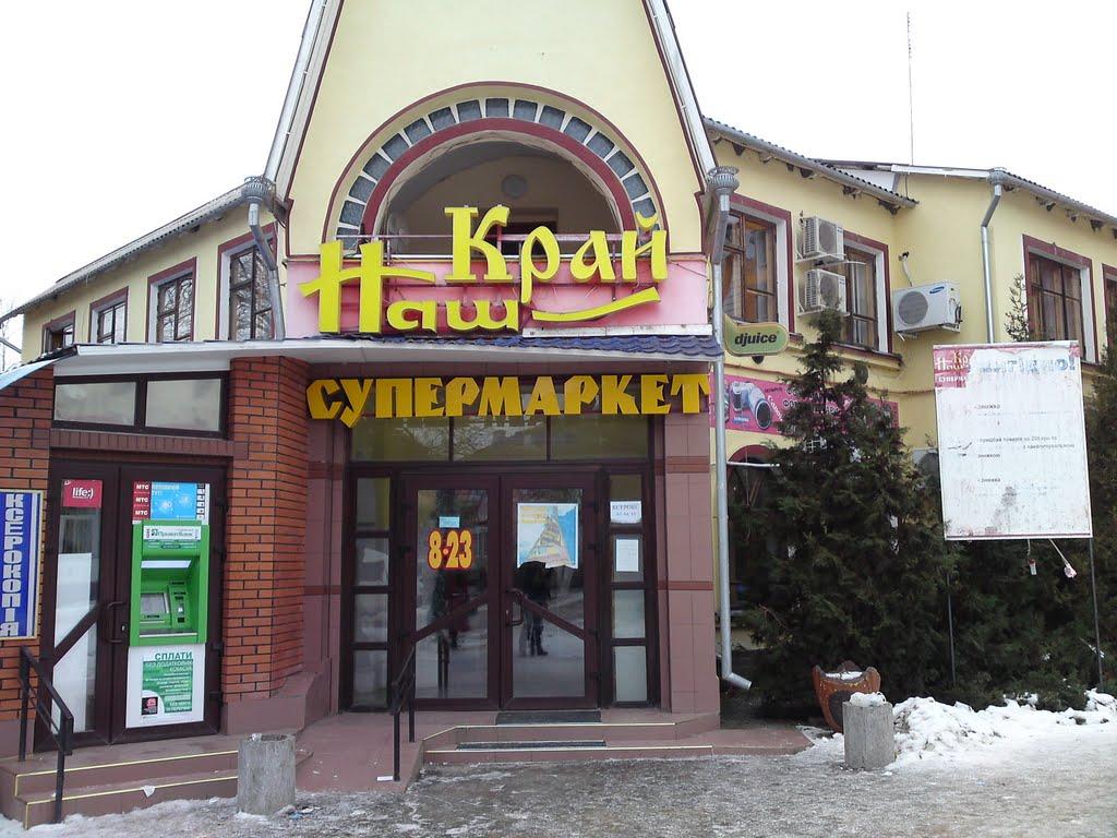 Сокиряни з panoramio.com - Сокиряни