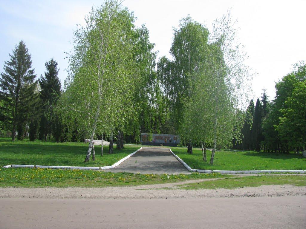 Тиниця з panoramio.com - Тиница