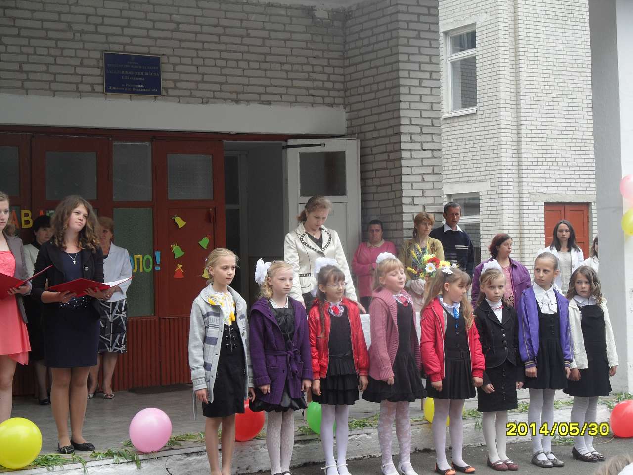 Останній дзвінок - Радомишль