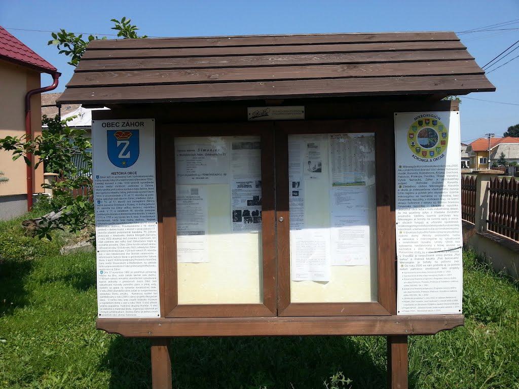 Сторожниця з panoramio.com - Сторожница