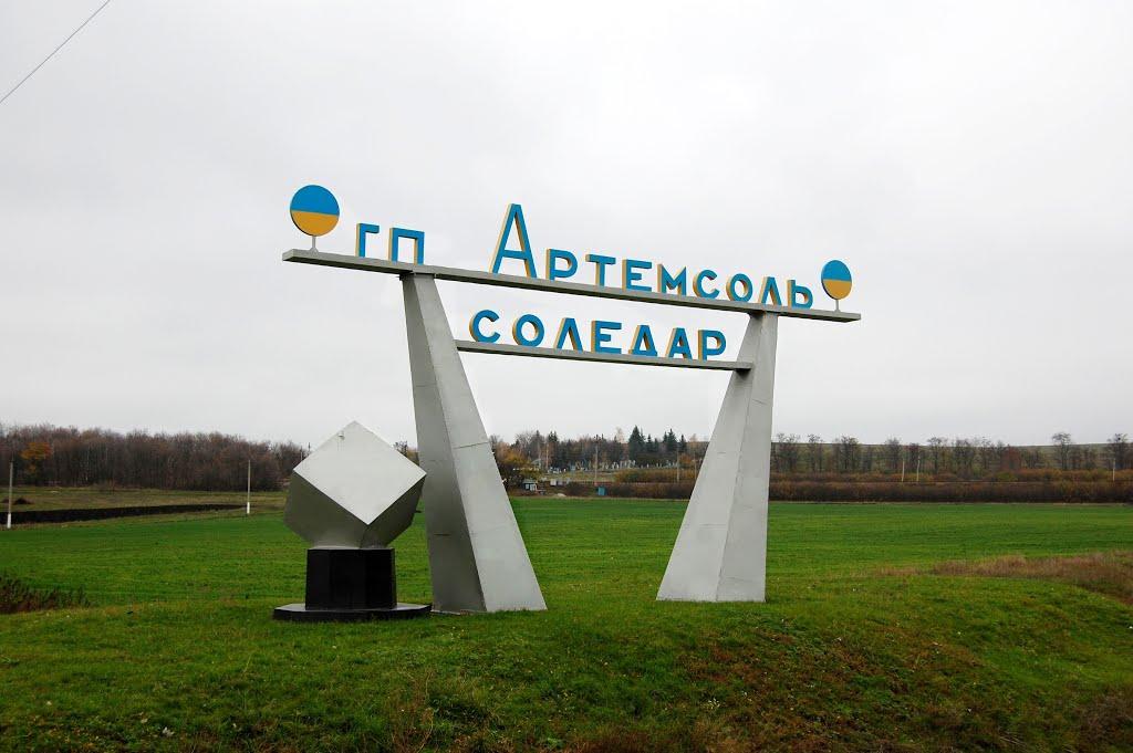 Красна Гора з panoramio.com - Красна Гора