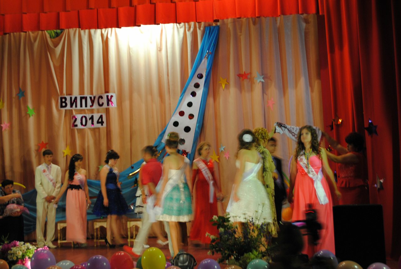 випуск 2014 - Мусиевка