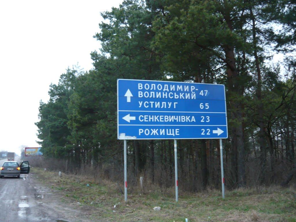 Торчин з panoramio.com - Torchyn