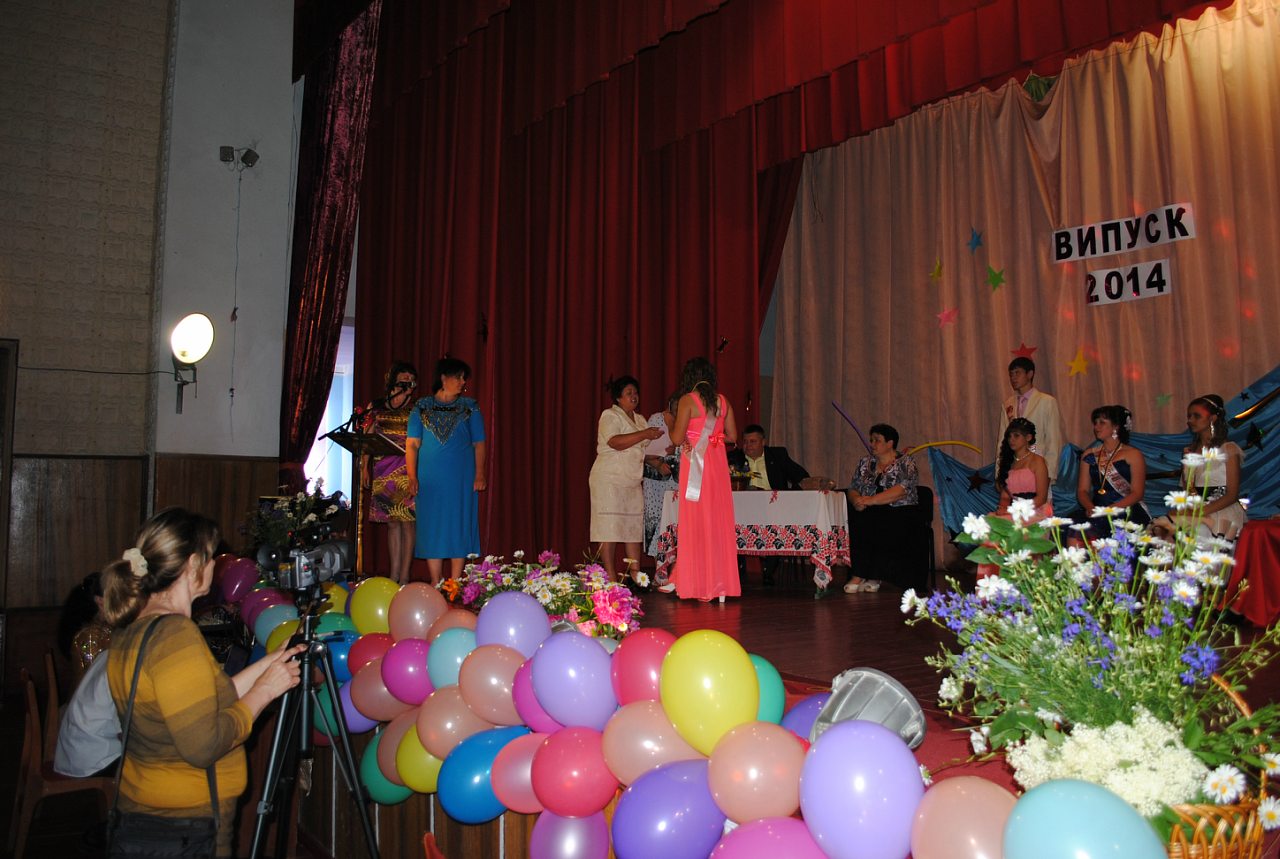 випуск 2014 - Мусиевка