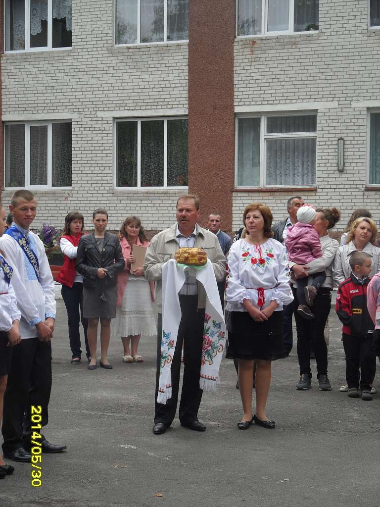 Останній дзвінок - Радомишль