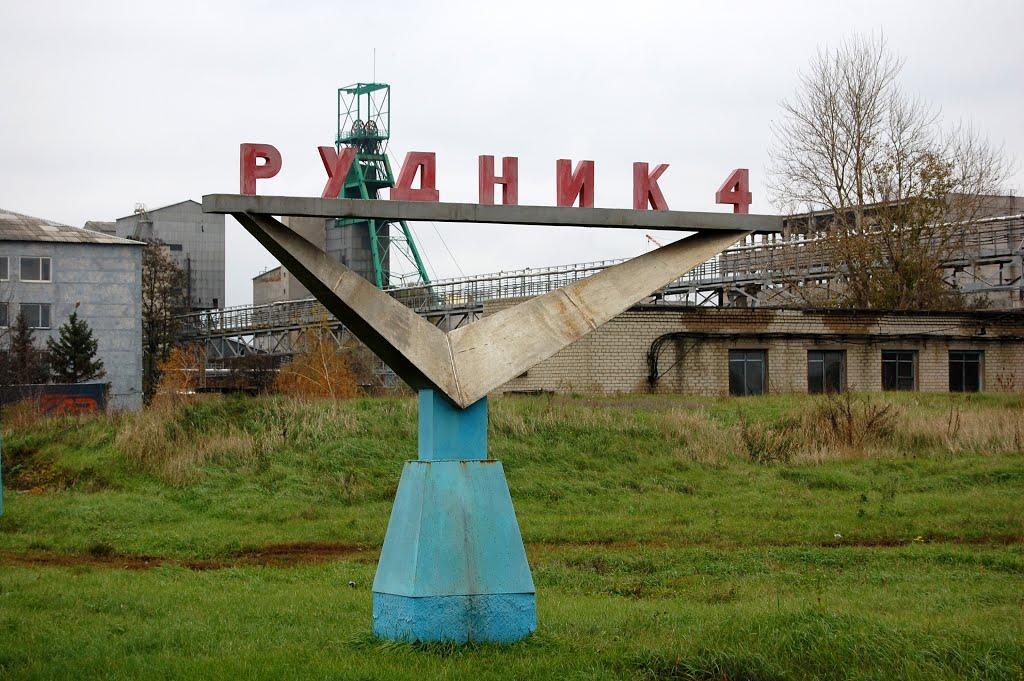 Соледар з panoramio.com - Соледар