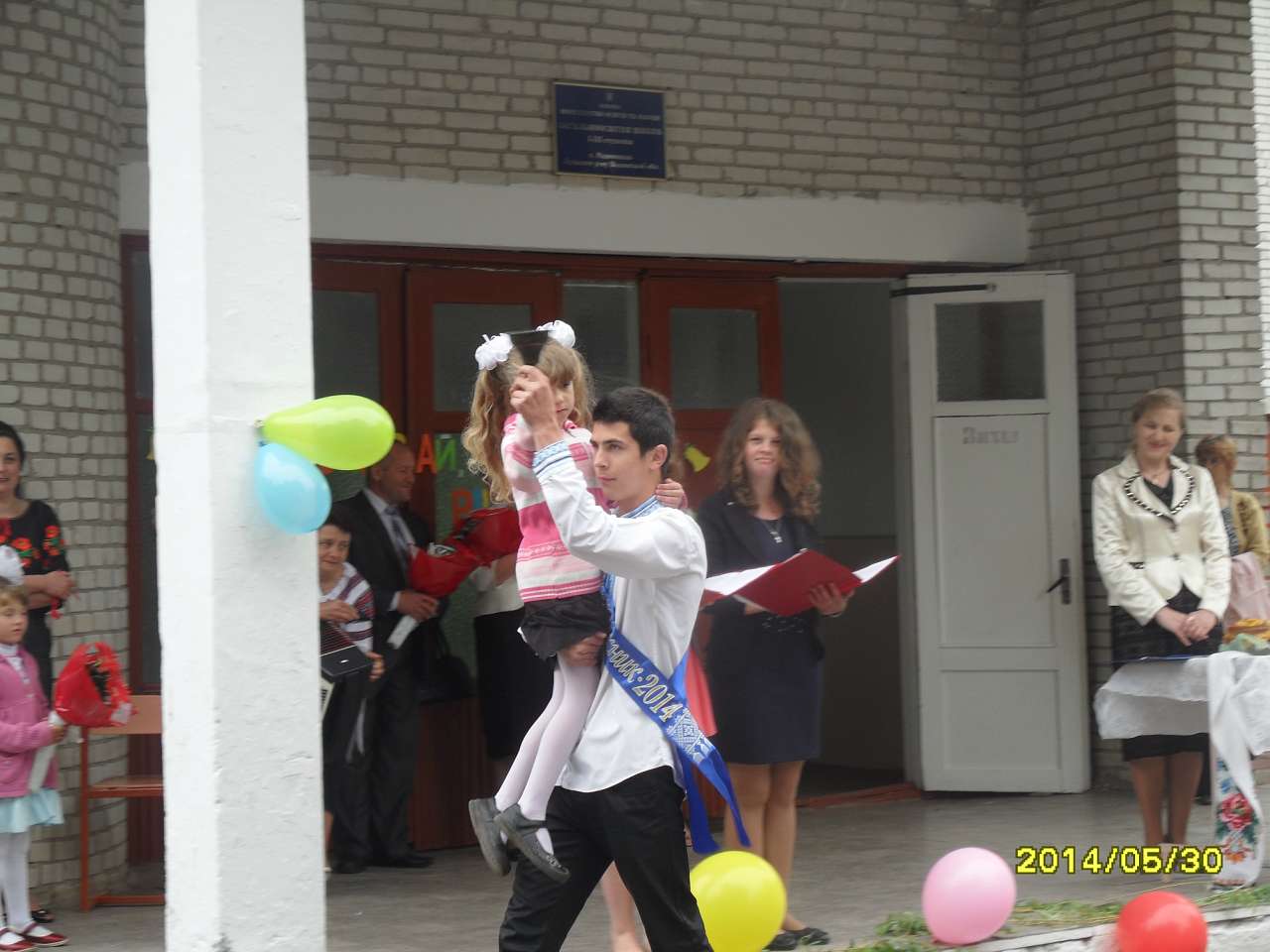 Останній дзвінок - Радомышль