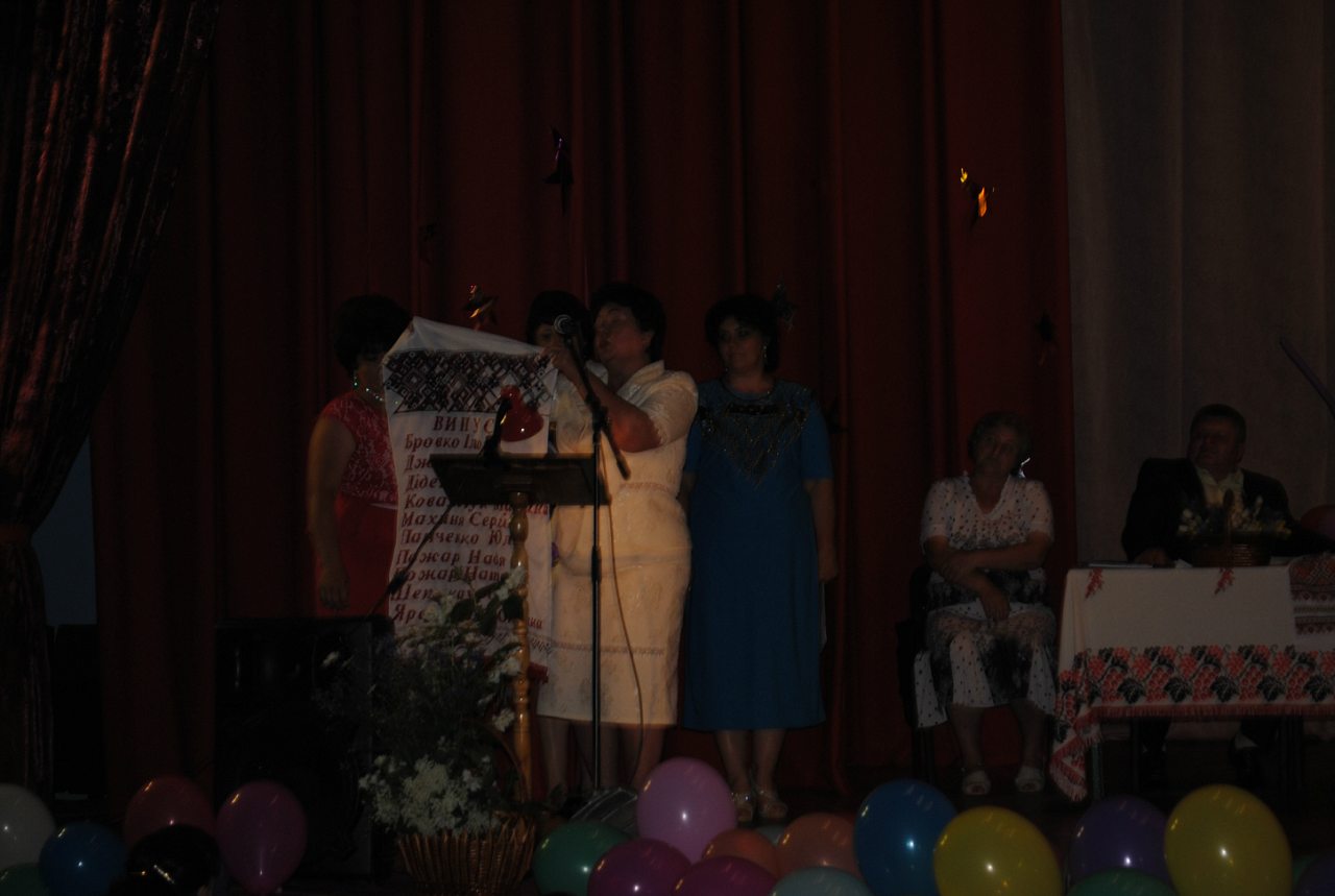 випуск 2014 - Мусиевка