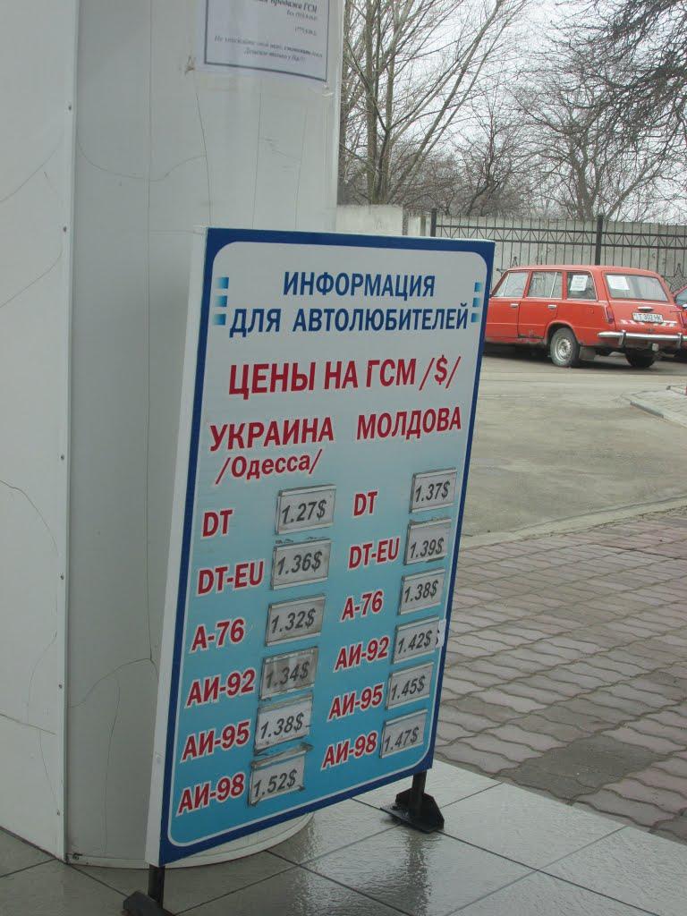 Слов'яносербка з panoramio.com - Слов'яносербка