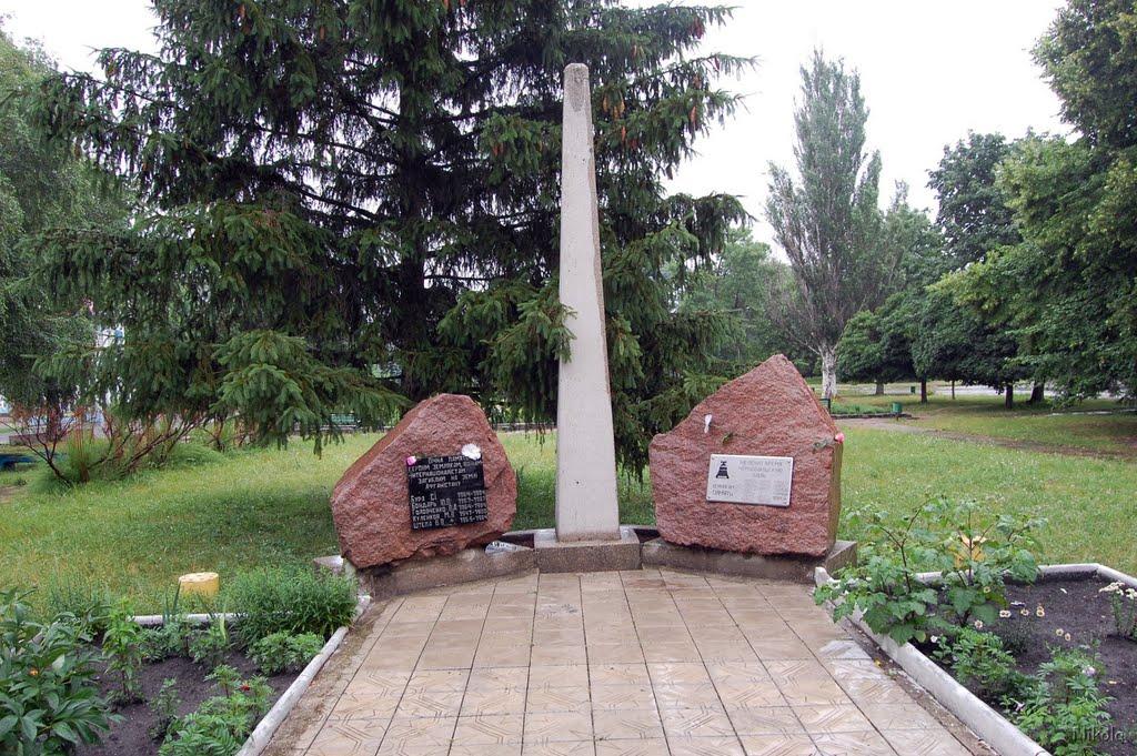 Кремінна з panoramio.com - Кремінна