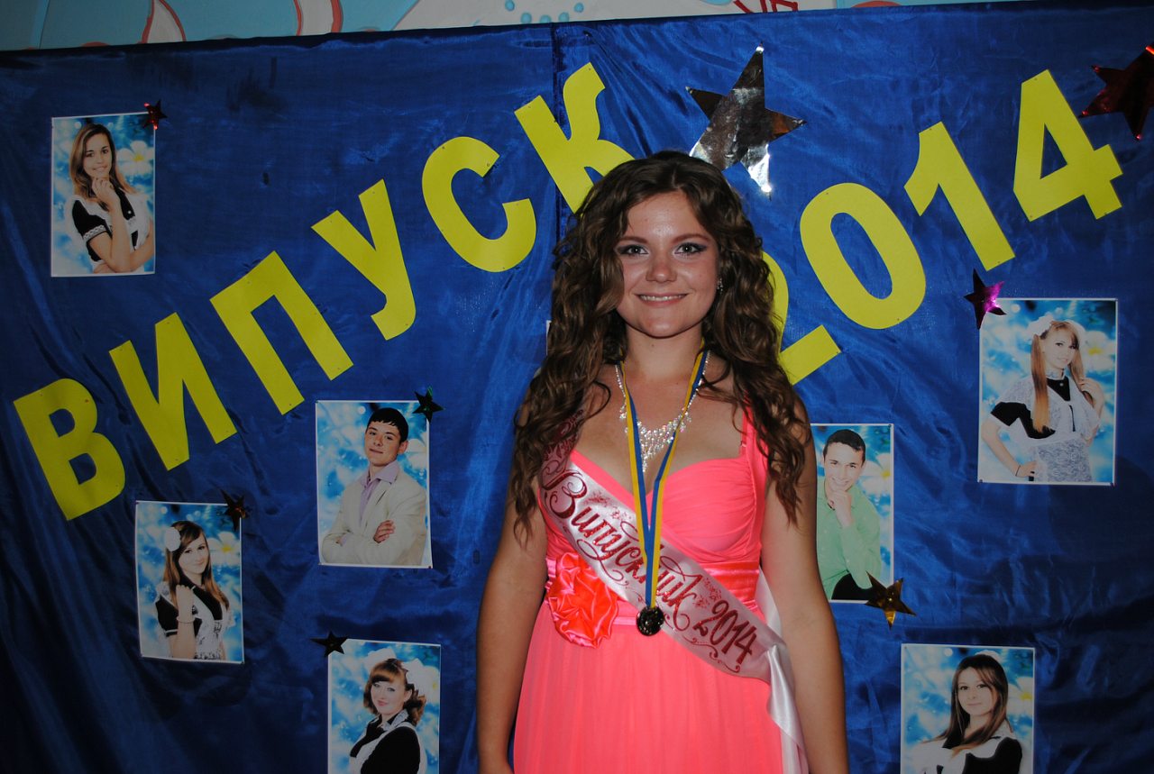 випуск 2014 - Мусиевка