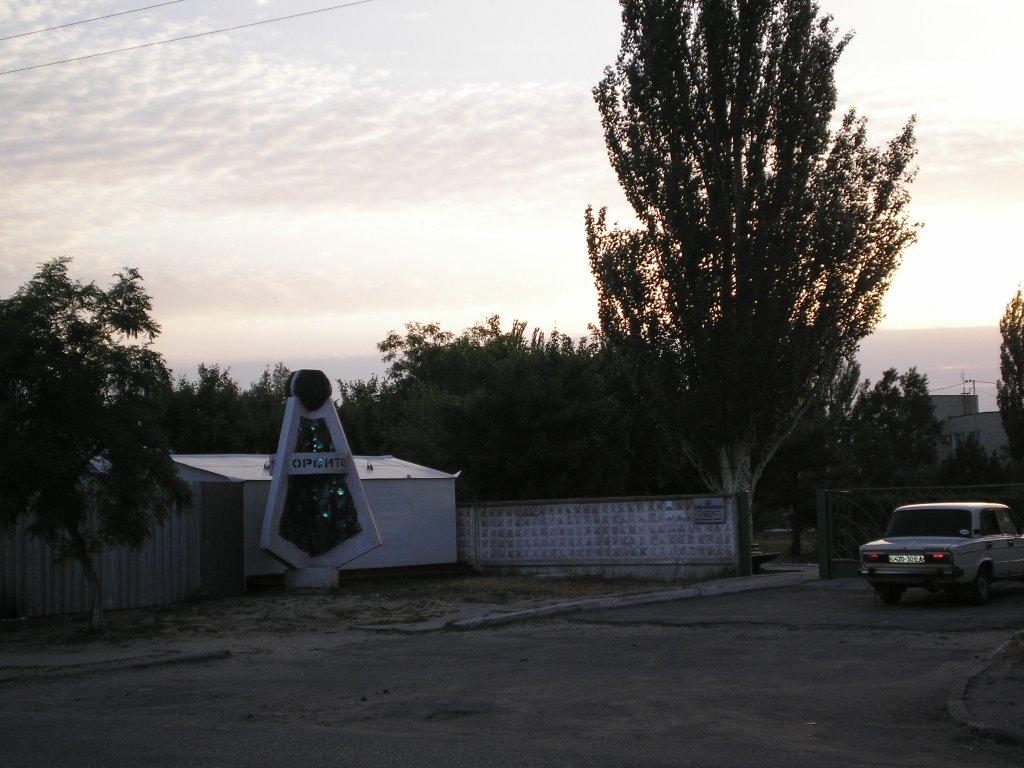 Сєдове з panoramio.com - Седово
