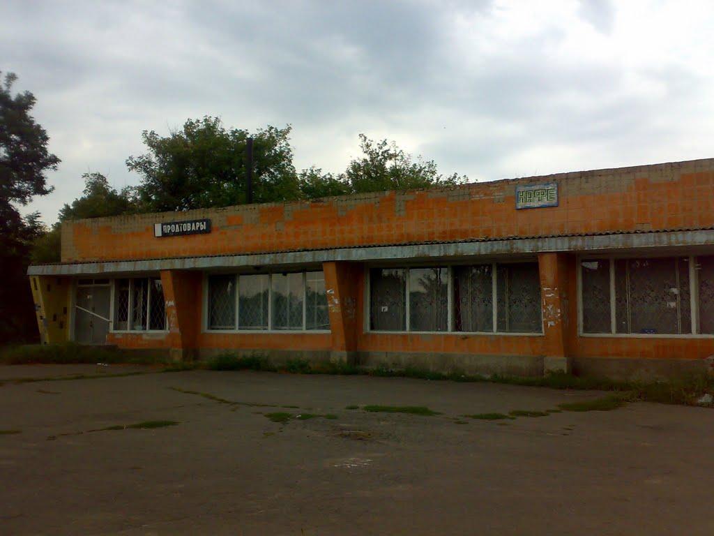 Коробчино з panoramio.com - Коробчино