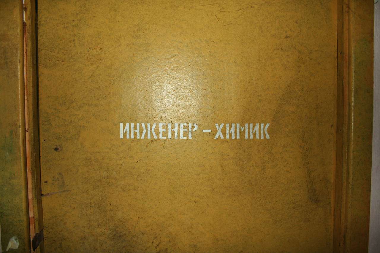 ЗАЛИШКИ ВОДОЗАБОРУ ДЛЯ УМАНІ - Халеп'я