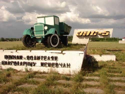 Слов'янка з panoramio.com - Слов'янка