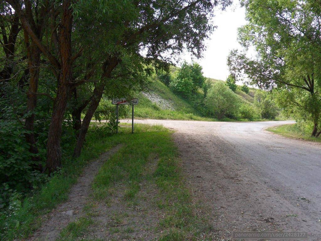 Сирватинці з panoramio.com - Сырватинцы