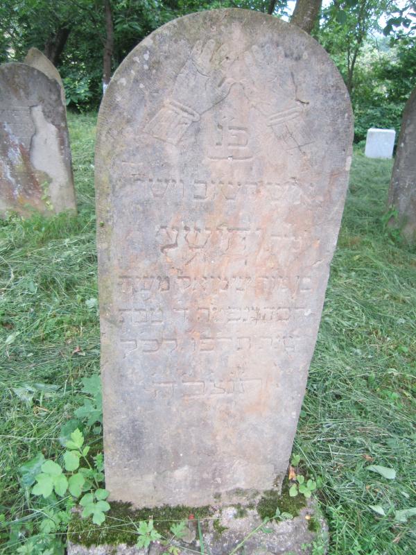 сімер - Сімер