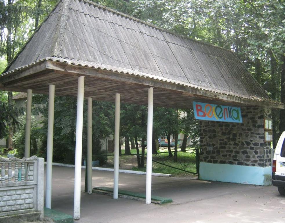 Опарипси з panoramio.com - Опарипси