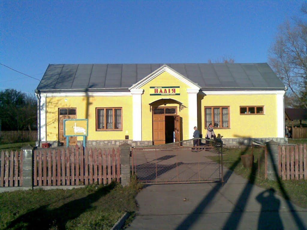 Оглядів з panoramio.com - Оглядов