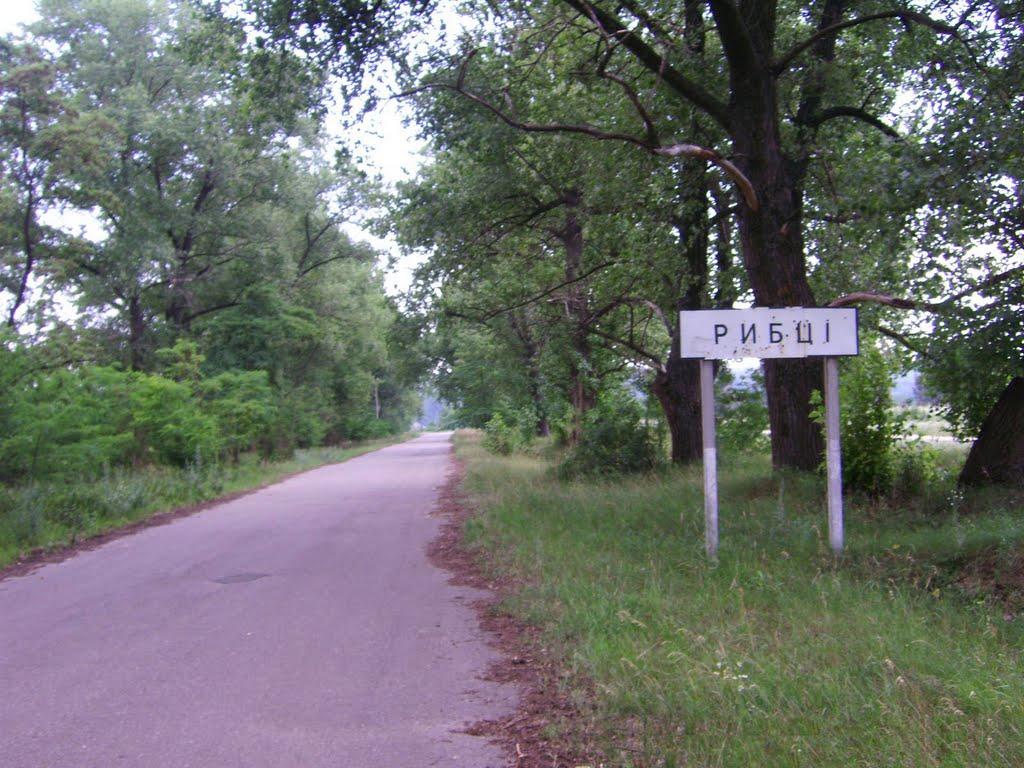 Кирияківщина з panoramio.com - Кирияковщина