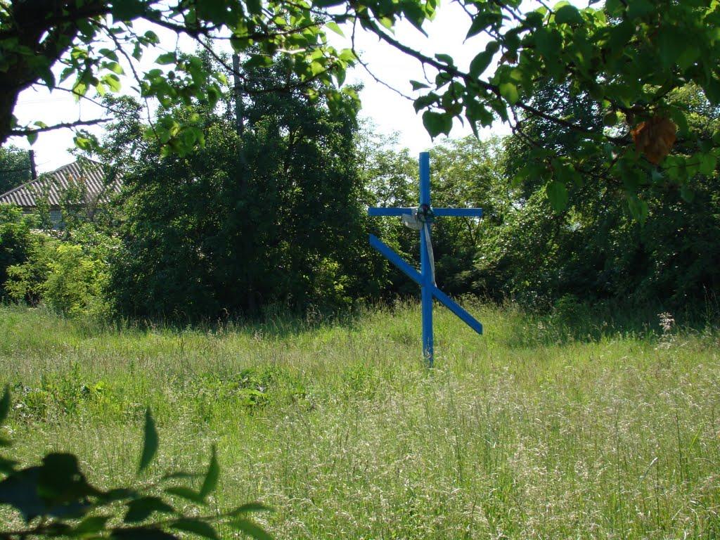 Горошине з panoramio.com - Goroshyne