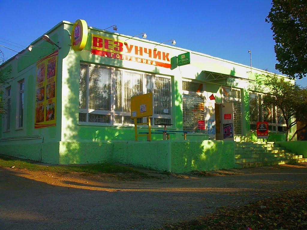 Голубинка з panoramio.com - Голубинка