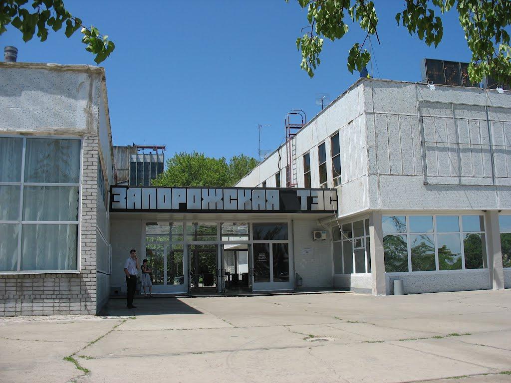 Енергодар з panoramio.com - Енергодар