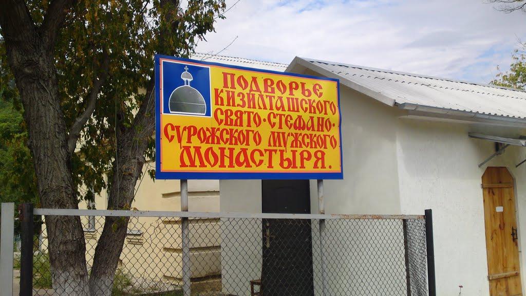 Краснокам'янка з panoramio.com - Краснокаменка