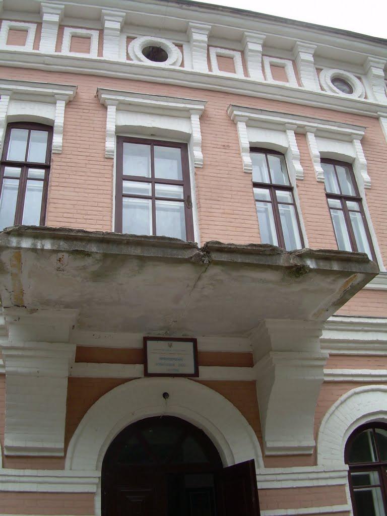 Червоновершка з panoramio.com - Червоновершка