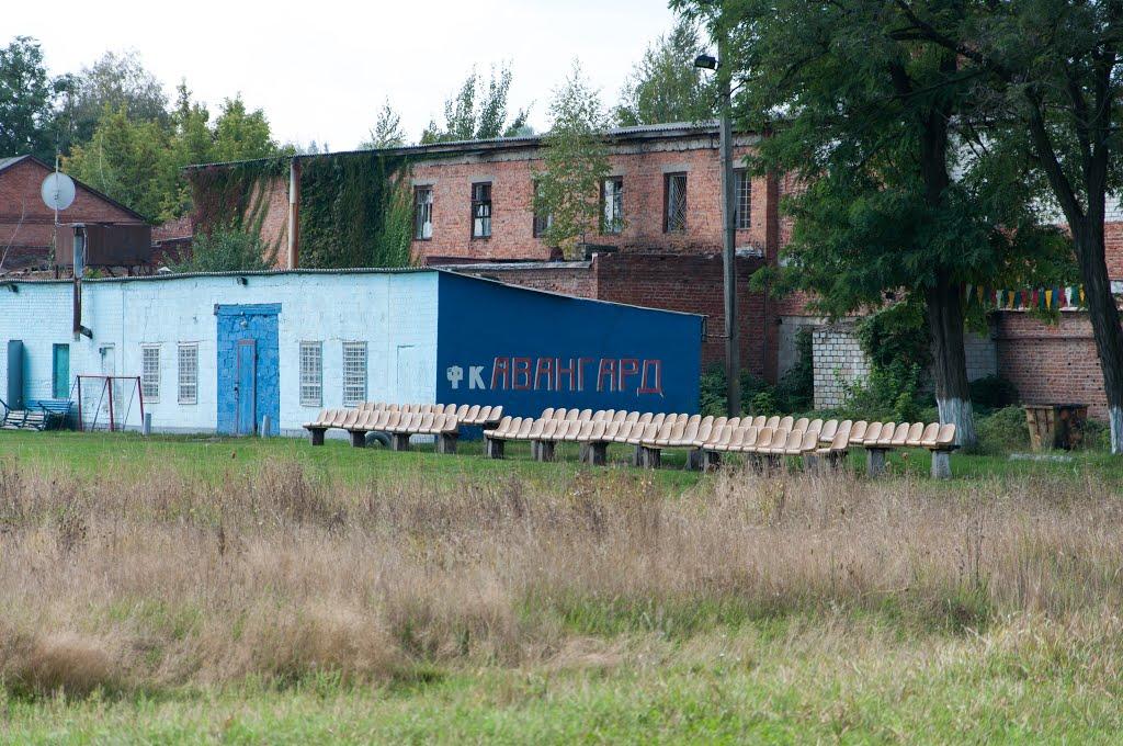 Мерефа з panoramio.com - Мерефа