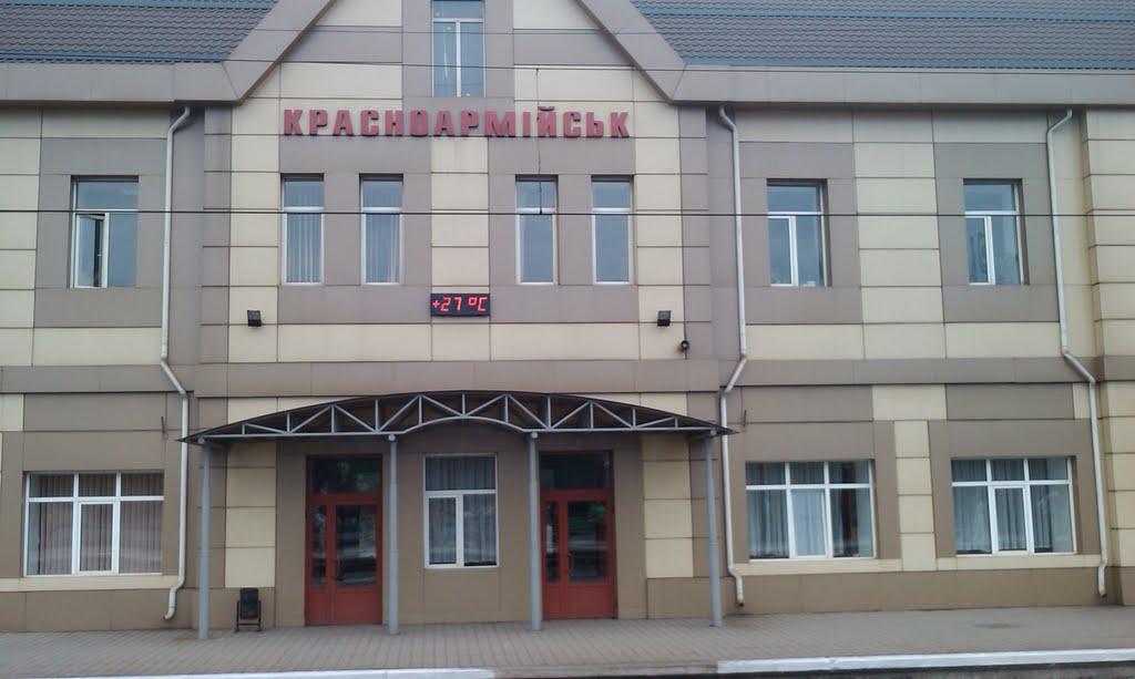 Красноармійськ з panoramio.com - Красноармійськ